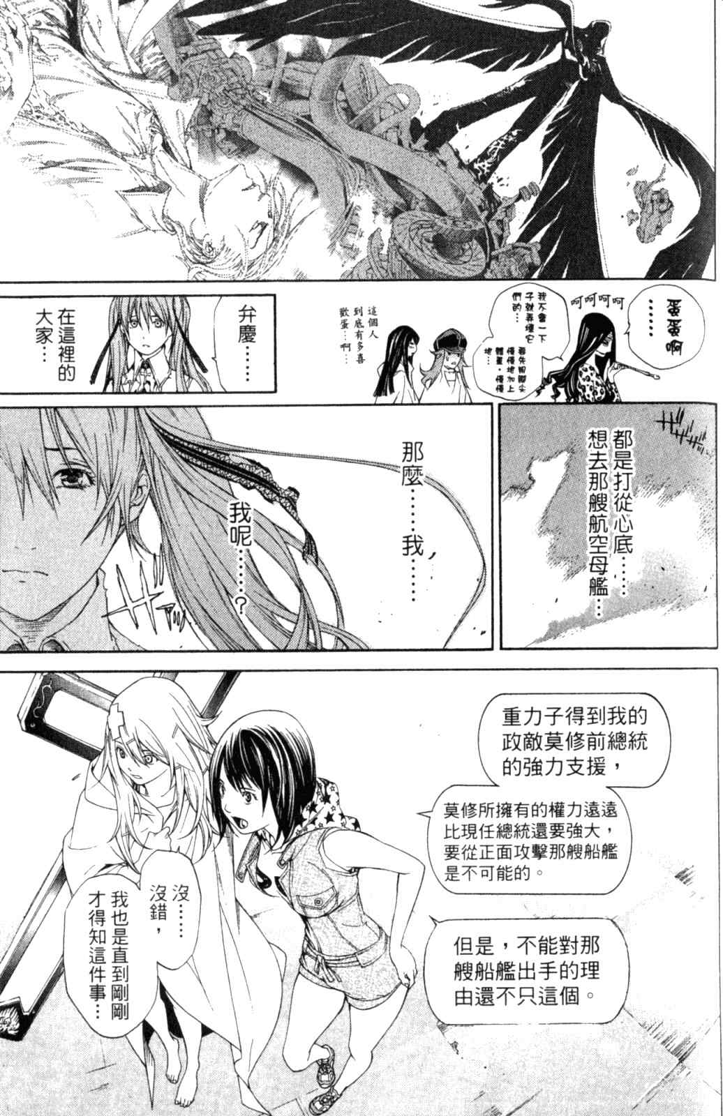 第28卷 第161页