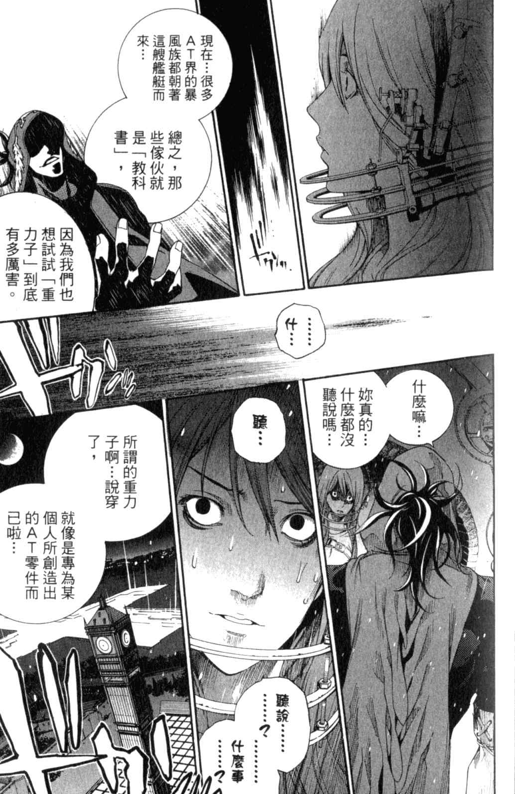 第29卷 第115页