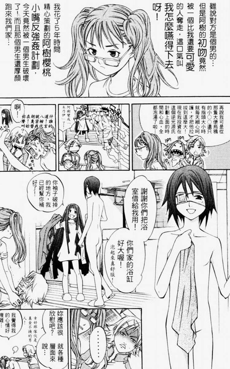第4卷 第163页