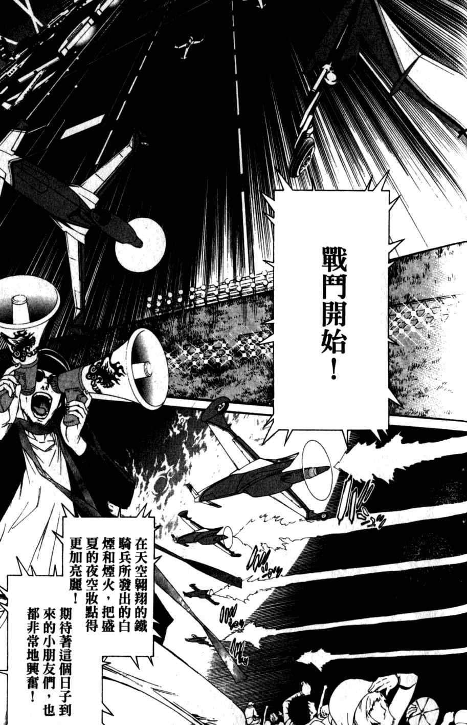 第26卷 第171页