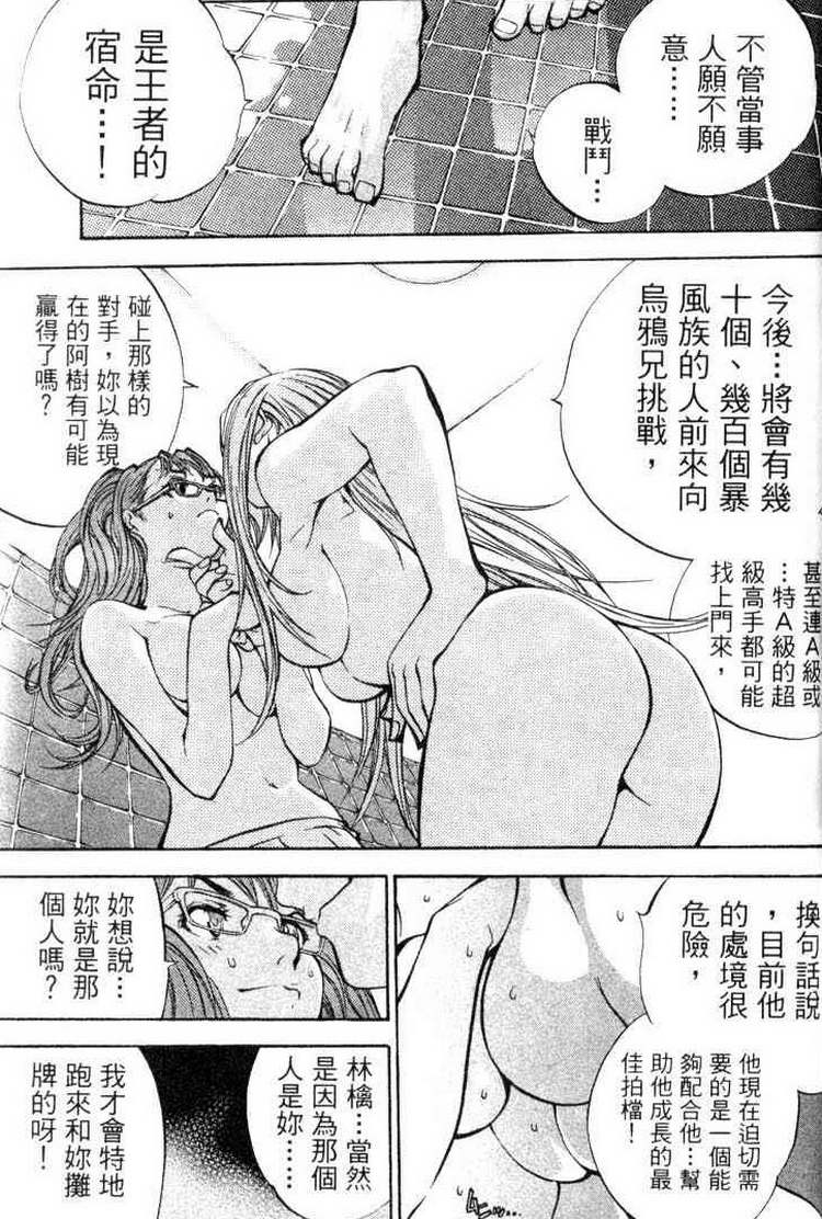 第3卷 第156页