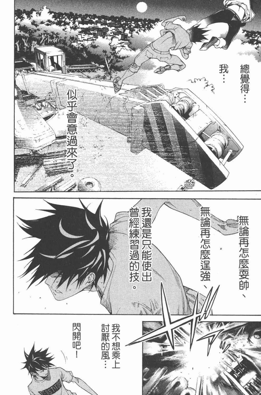 第36卷 第171页