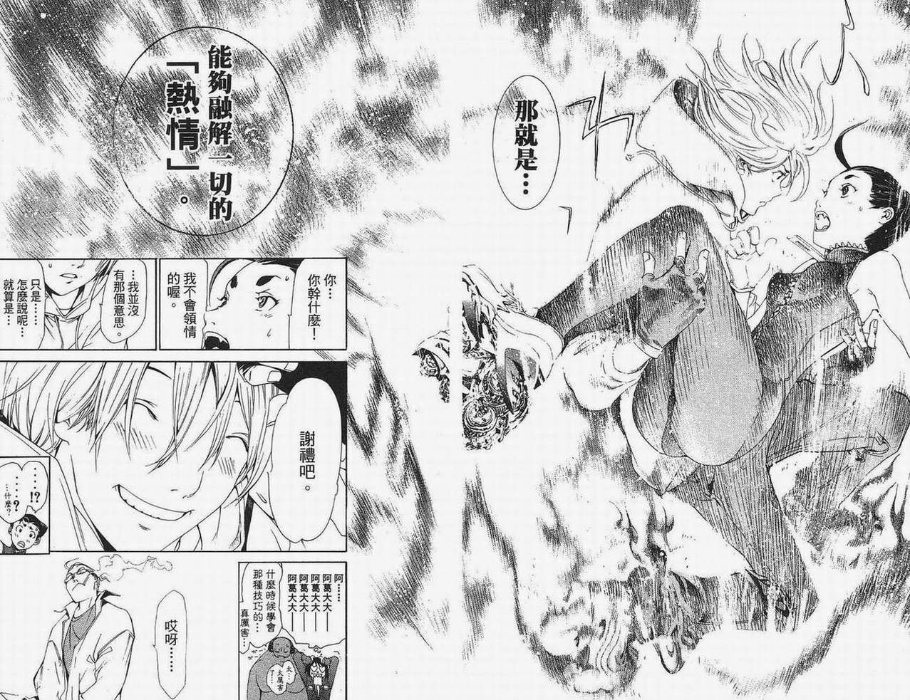 第15卷 第78页