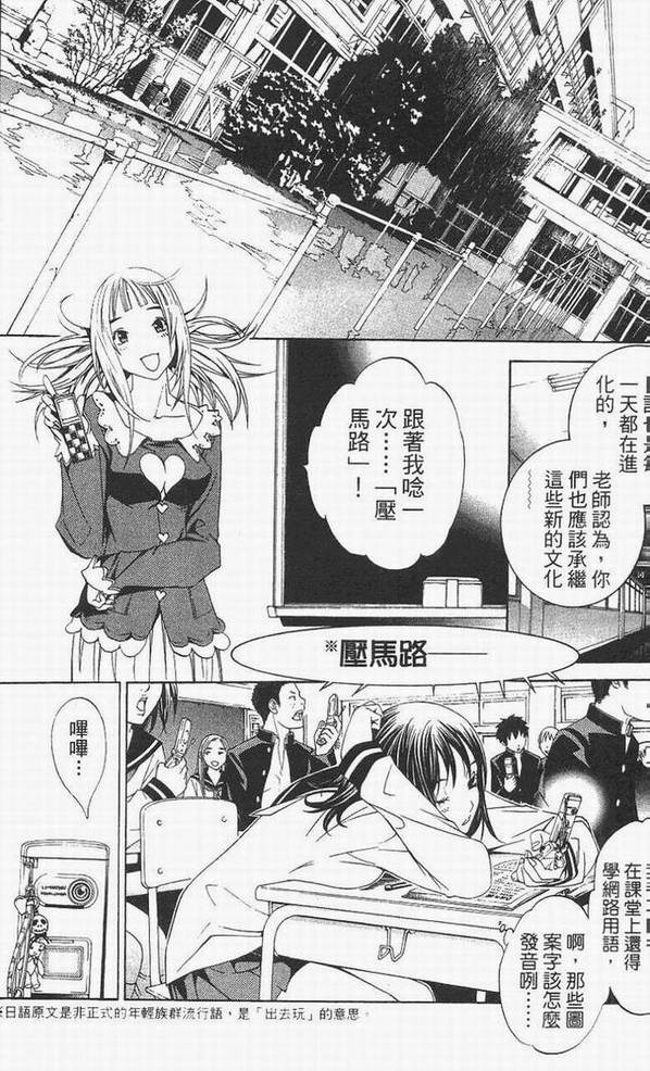第14卷 第91页