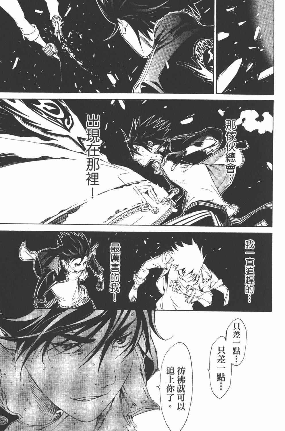 第36卷 第42页