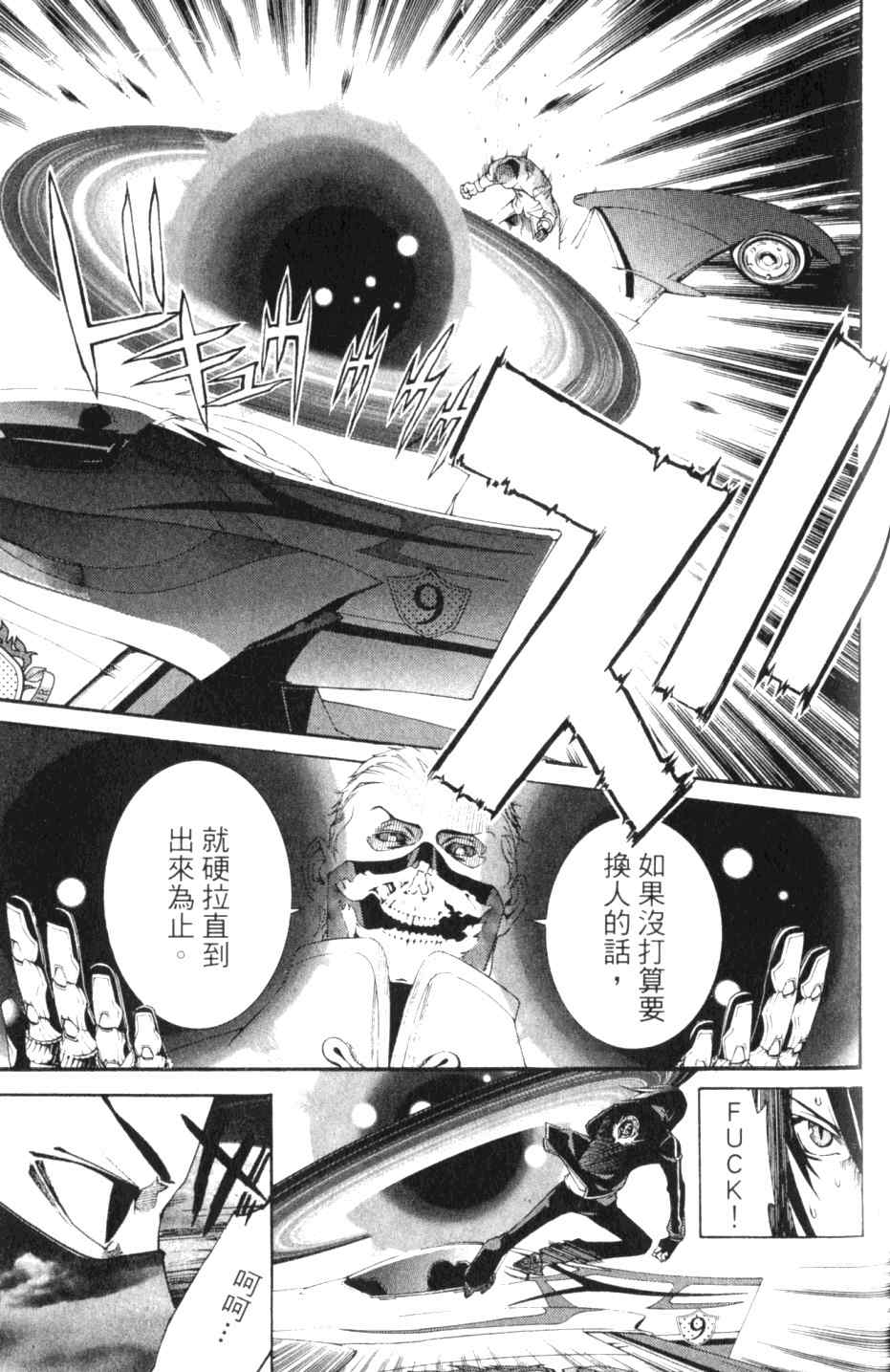 第27卷 第151页