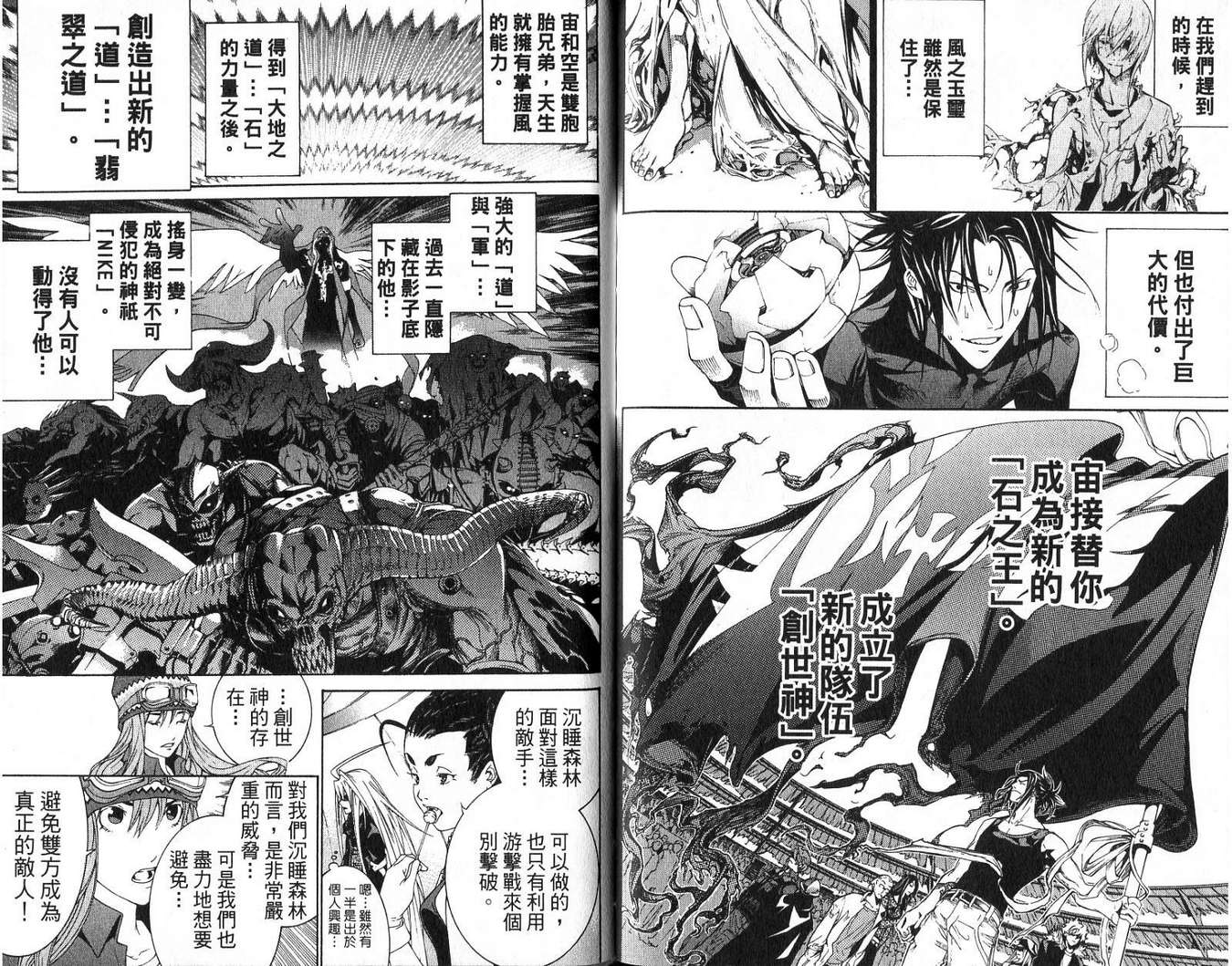 第18卷 第91页