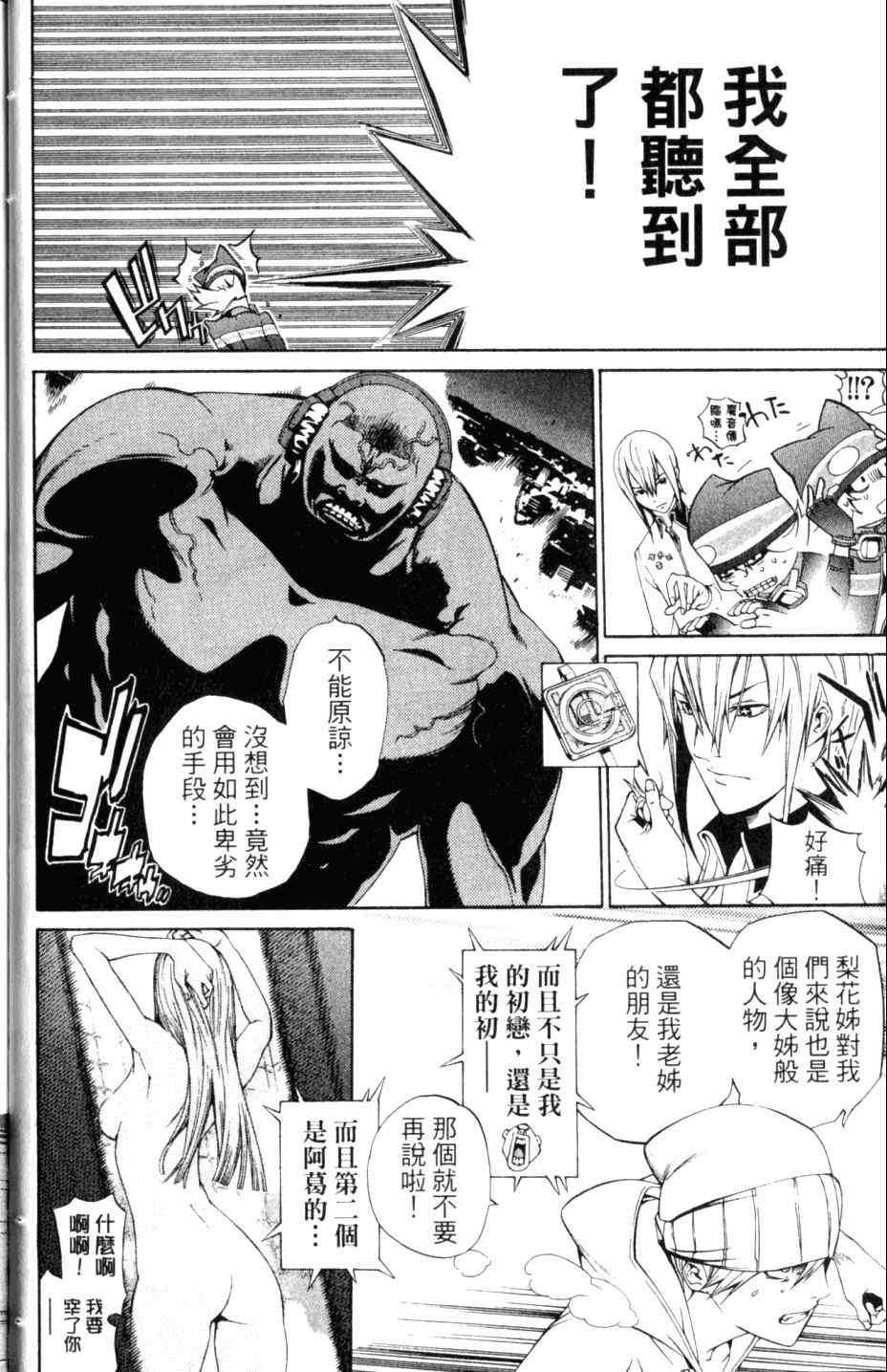 第27卷 第35页