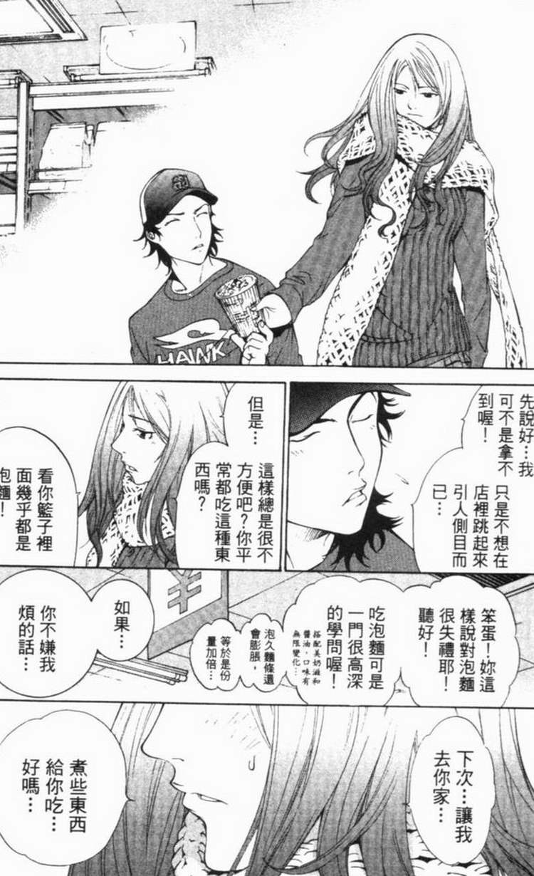 第6卷 第102页