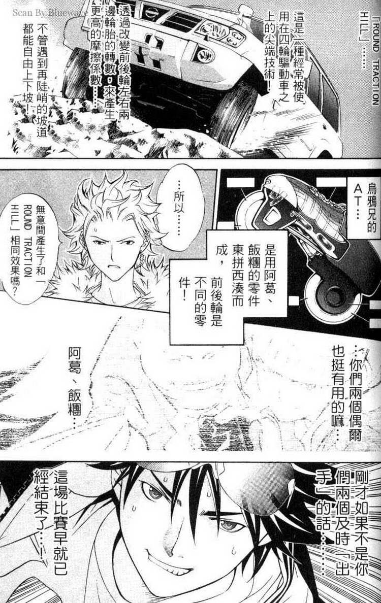 第3卷 第85页