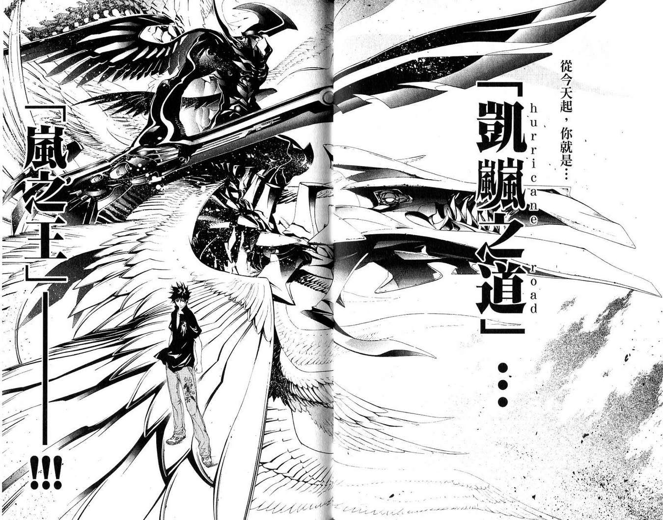 第19卷 第37页