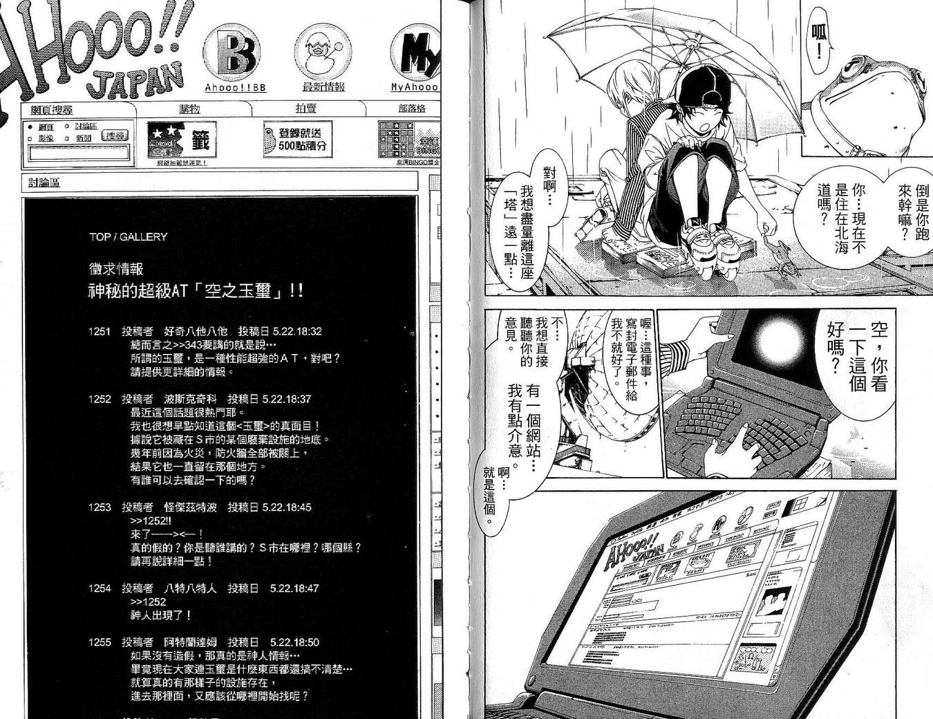 第17卷 第79页