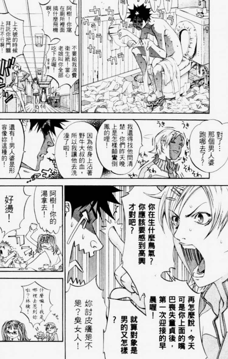 第4卷 第162页