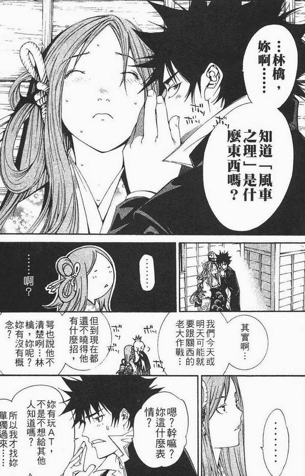 第12卷 第31页