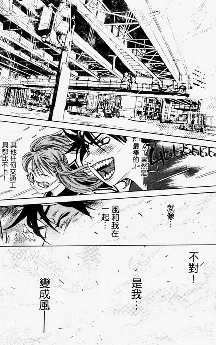 第4卷 第27页