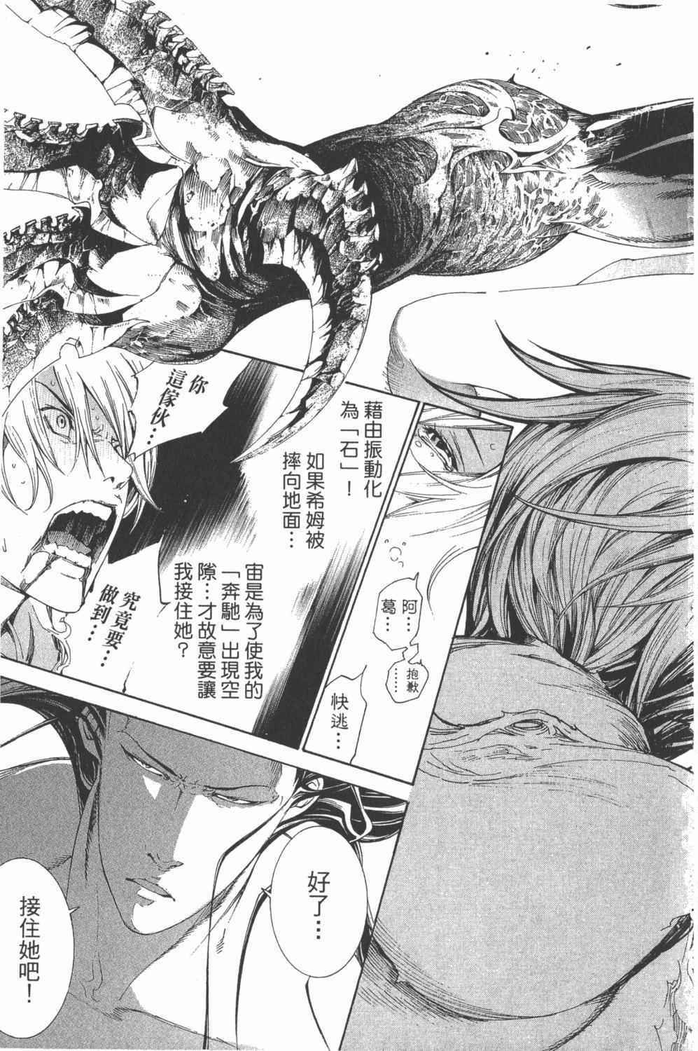 第34卷 第122页