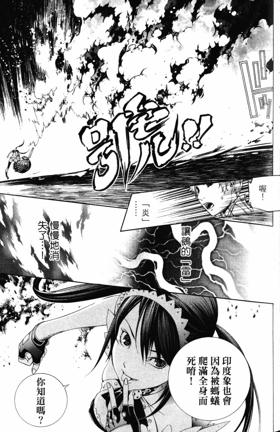 第30卷 第100页