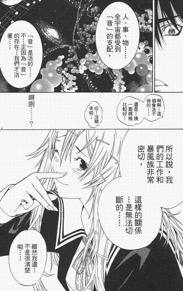 第14卷 第68页
