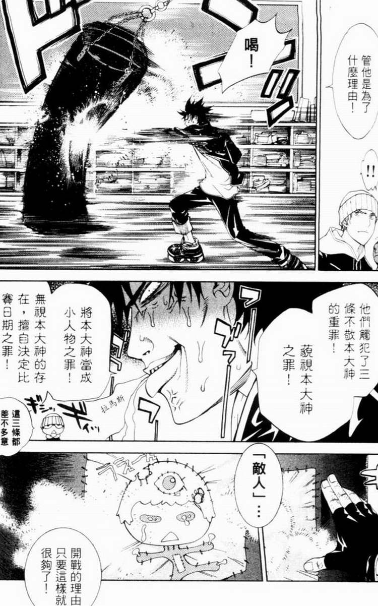 第7卷 第32页