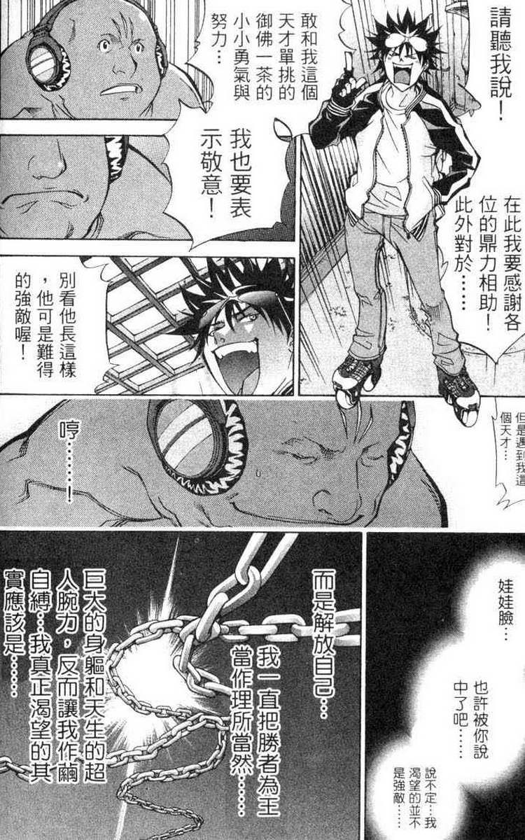 第3卷 第117页