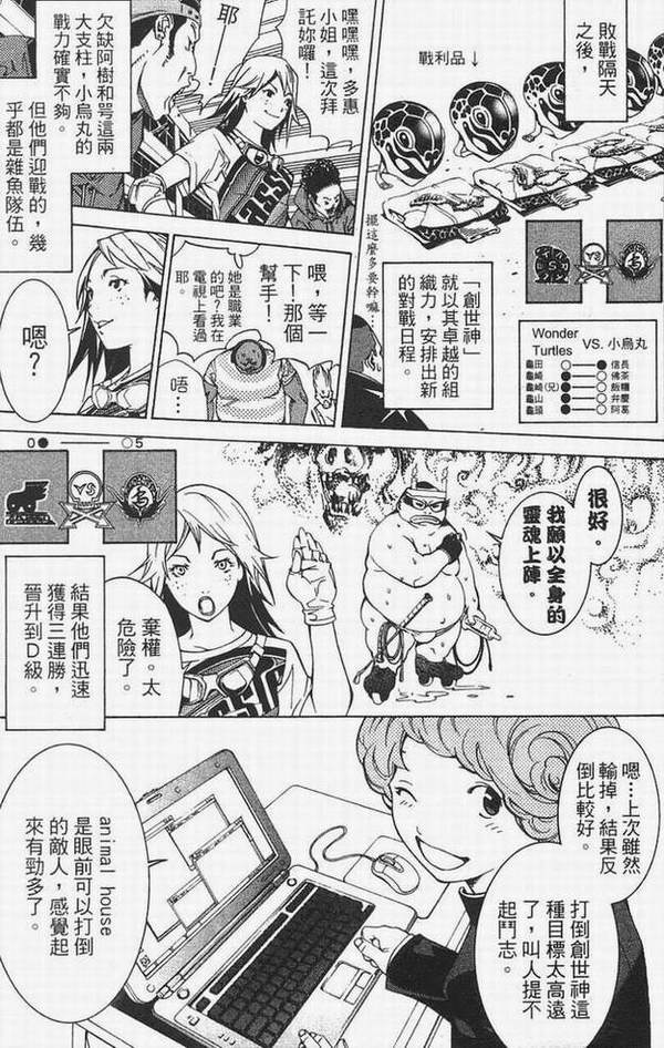 第14卷 第134页