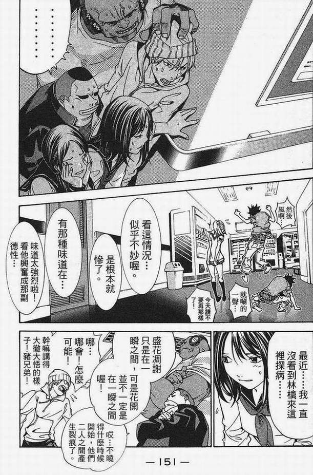 第15卷 第131页