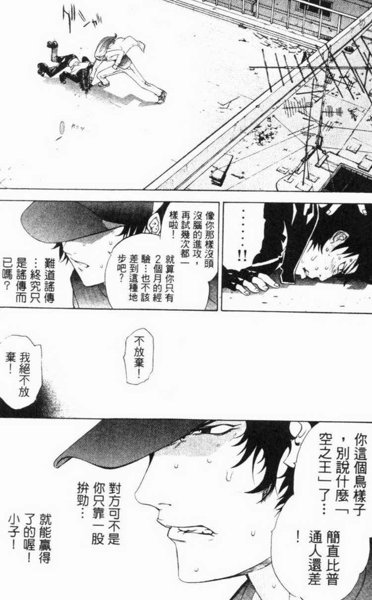 第6卷 第65页
