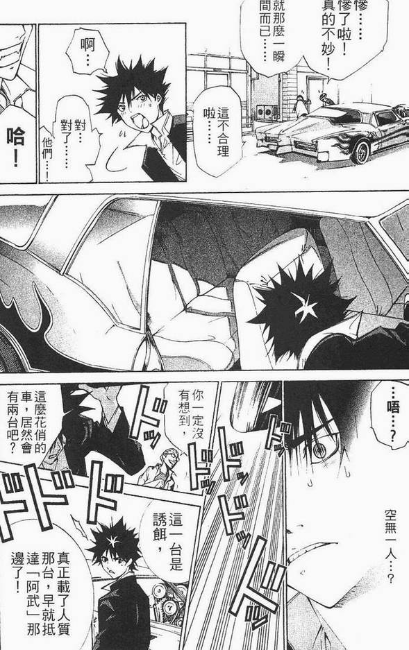 第12卷 第54页