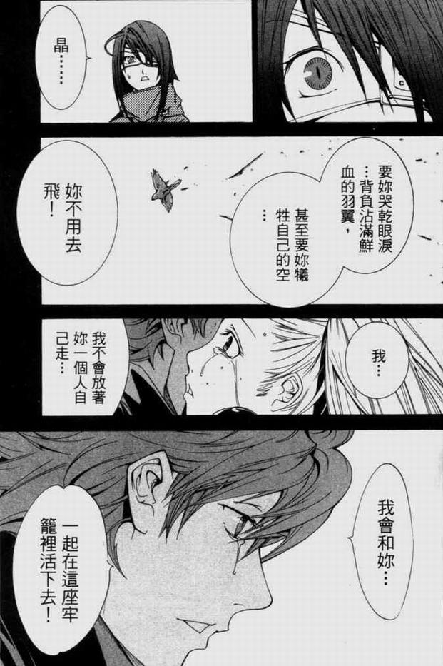 第9卷 第61页