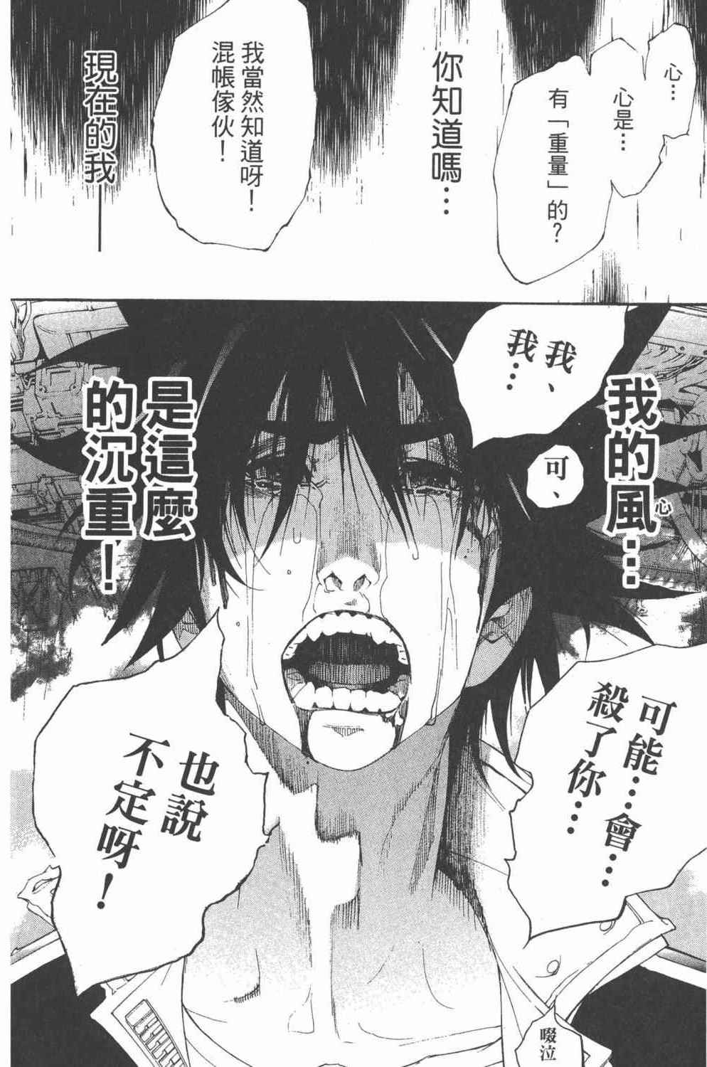第36卷 第155页