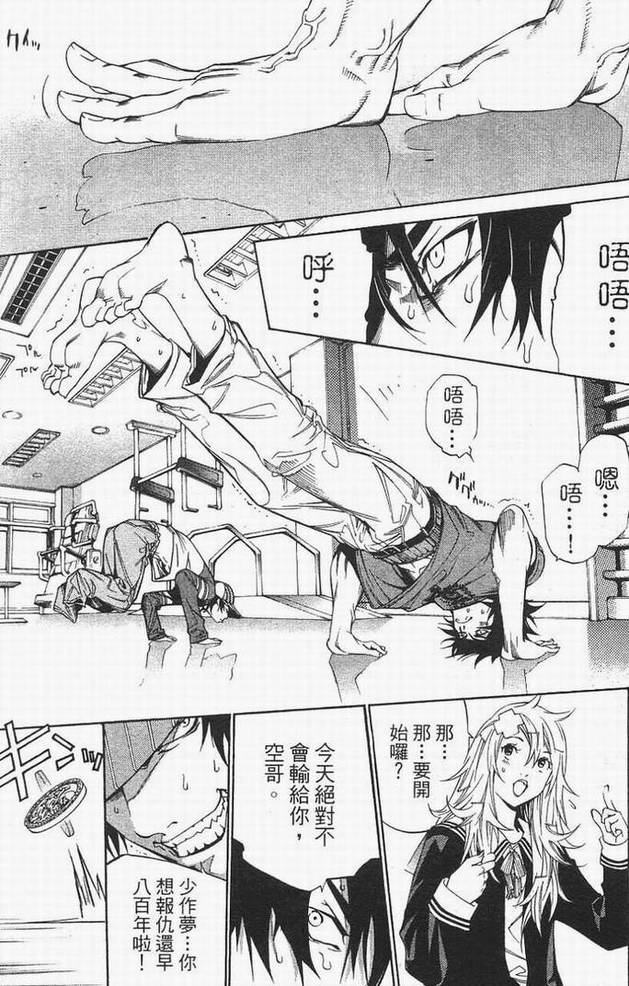 第14卷 第114页