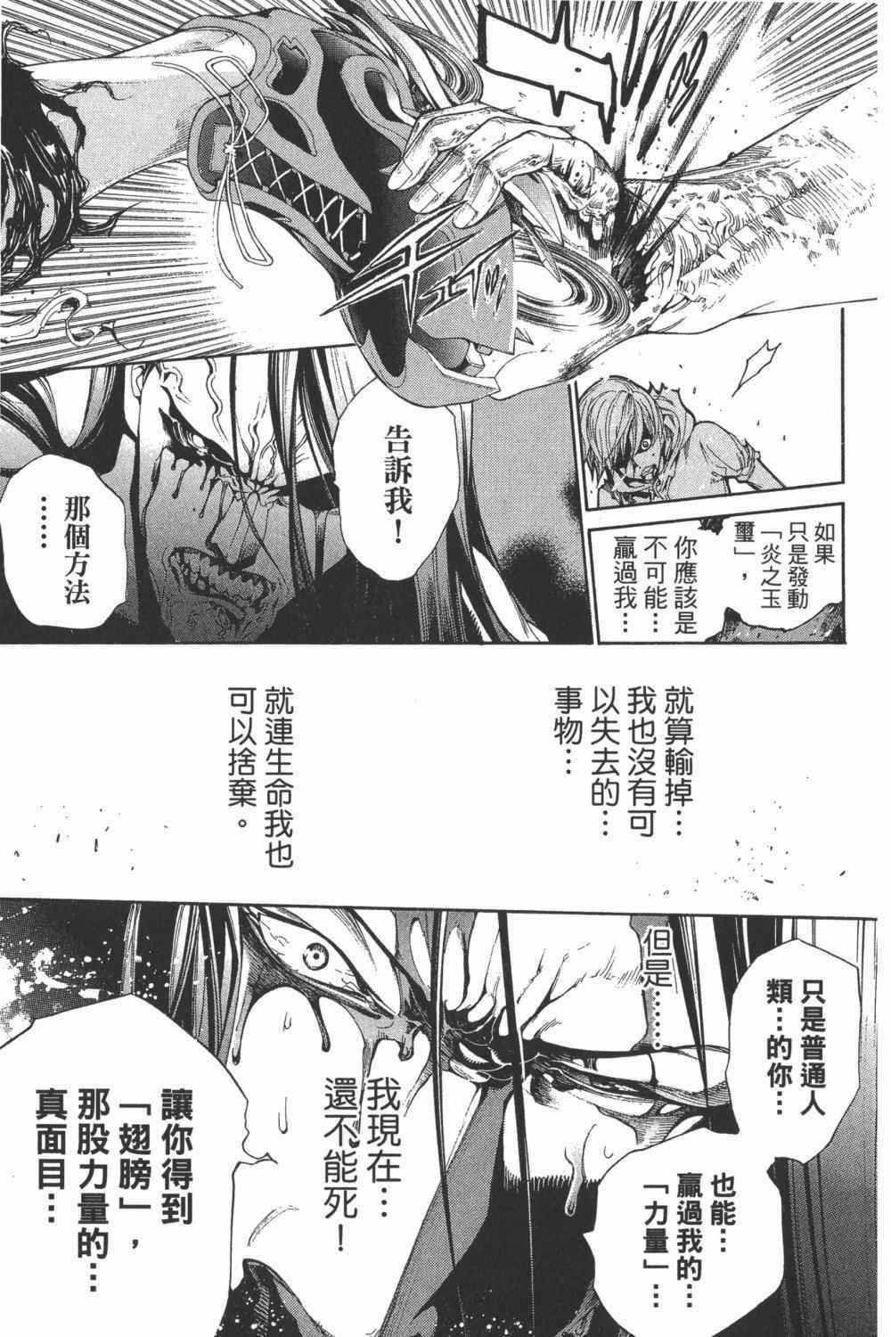 第34卷 第92页