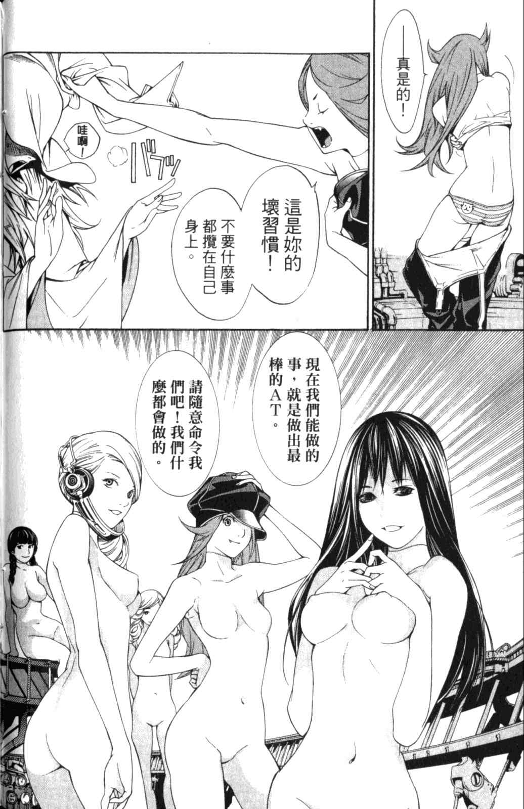 第28卷 第134页