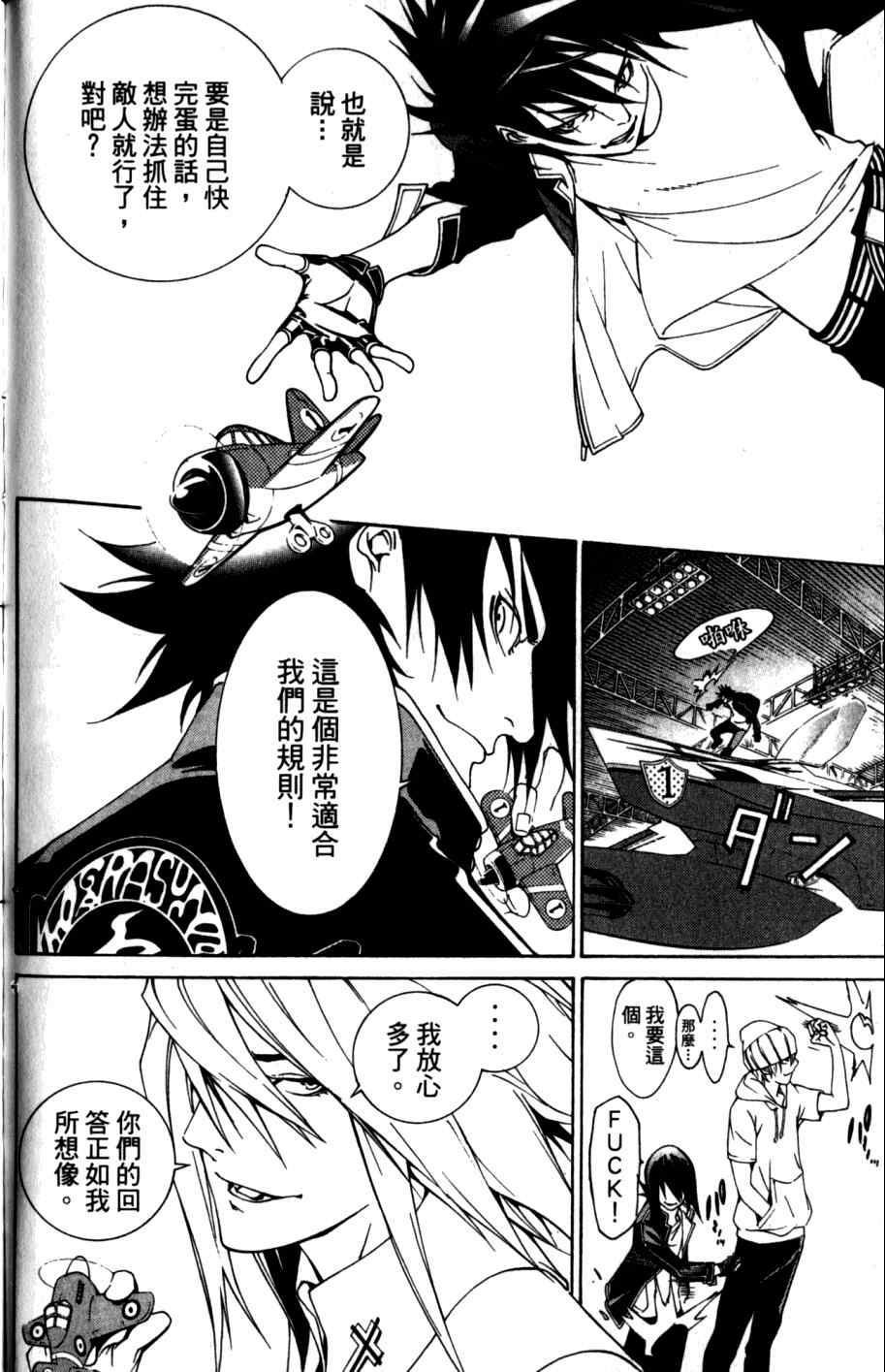 第26卷 第168页