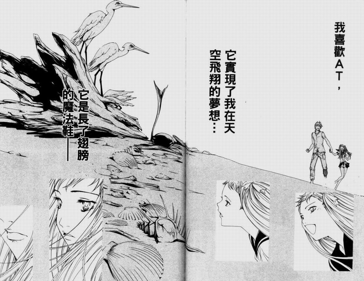 第9卷 第57页