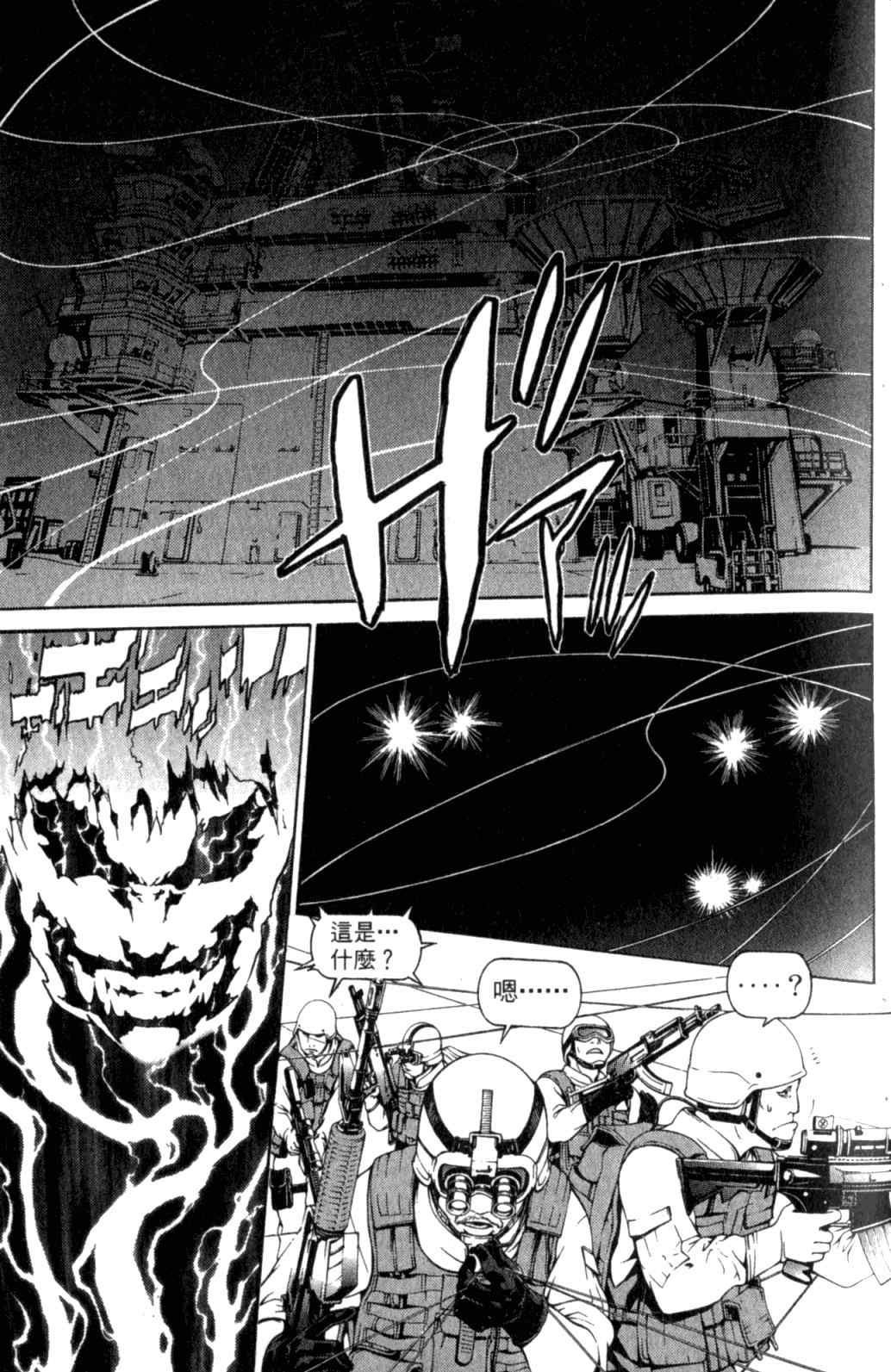 第29卷 第62页