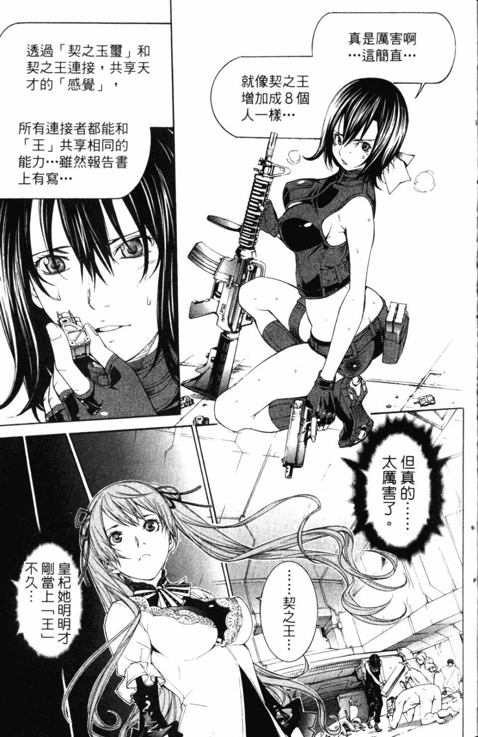 第30卷 第146页