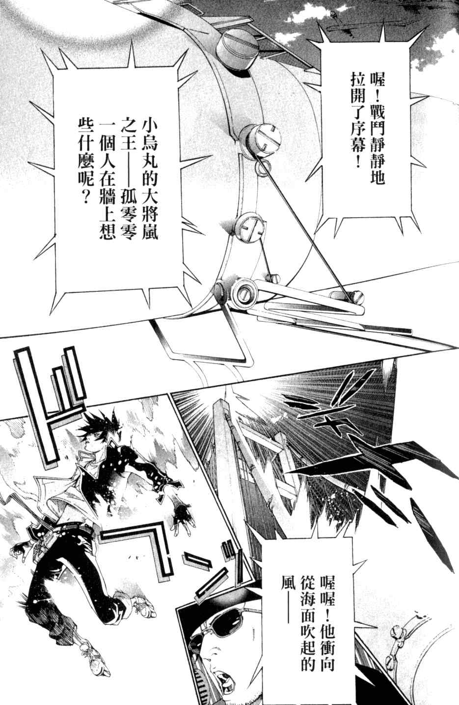 第27卷 第56页