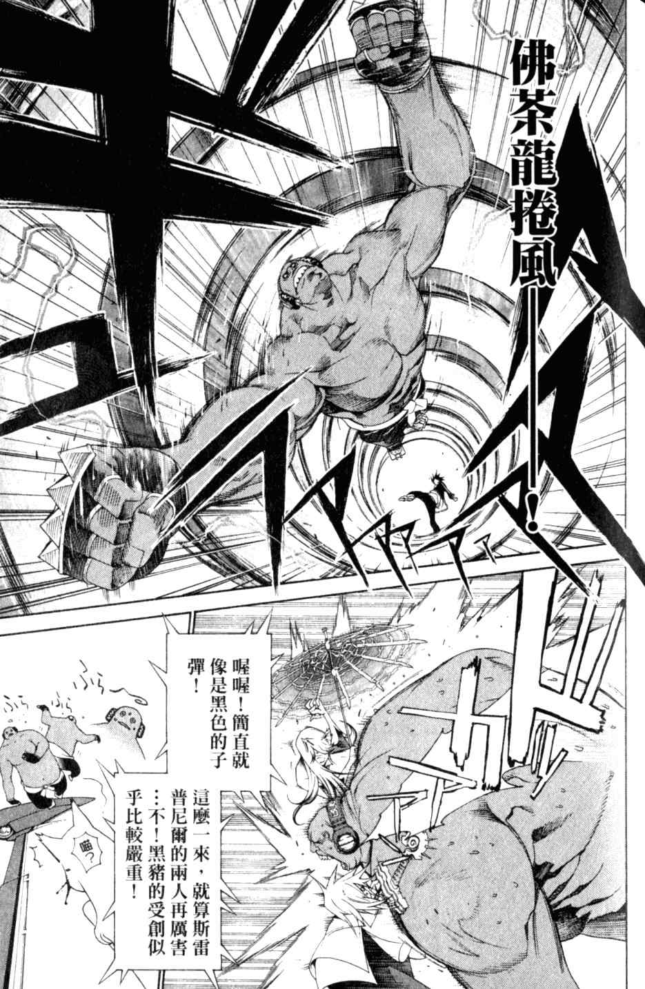 第27卷 第123页