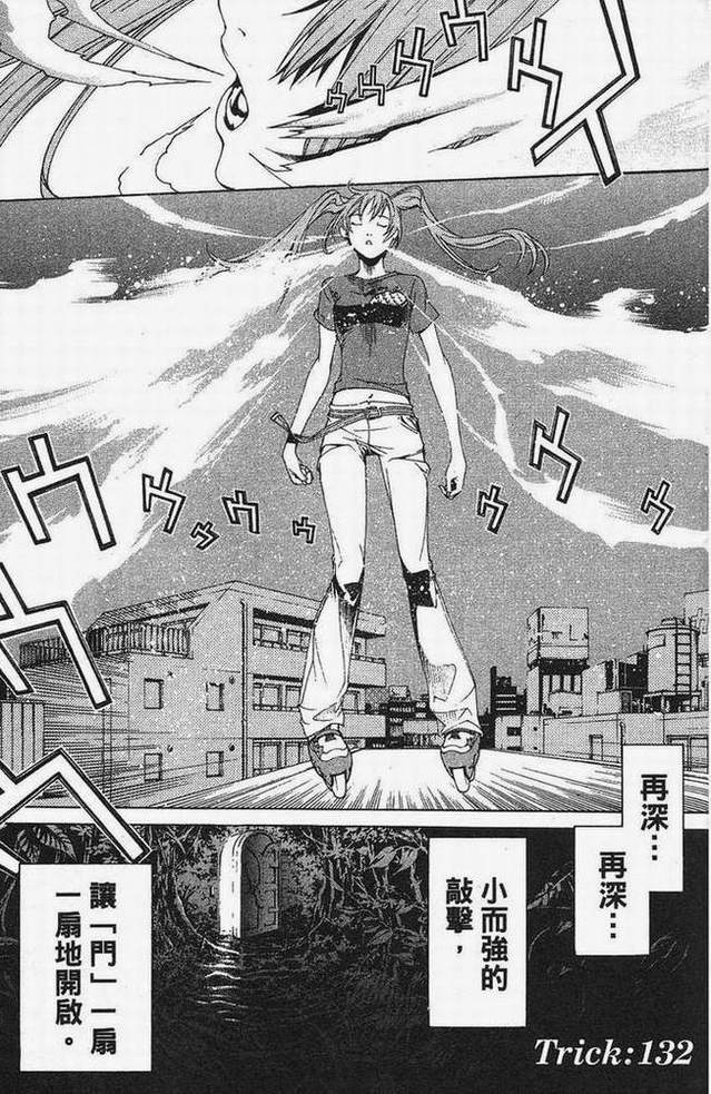 第15卷 第162页