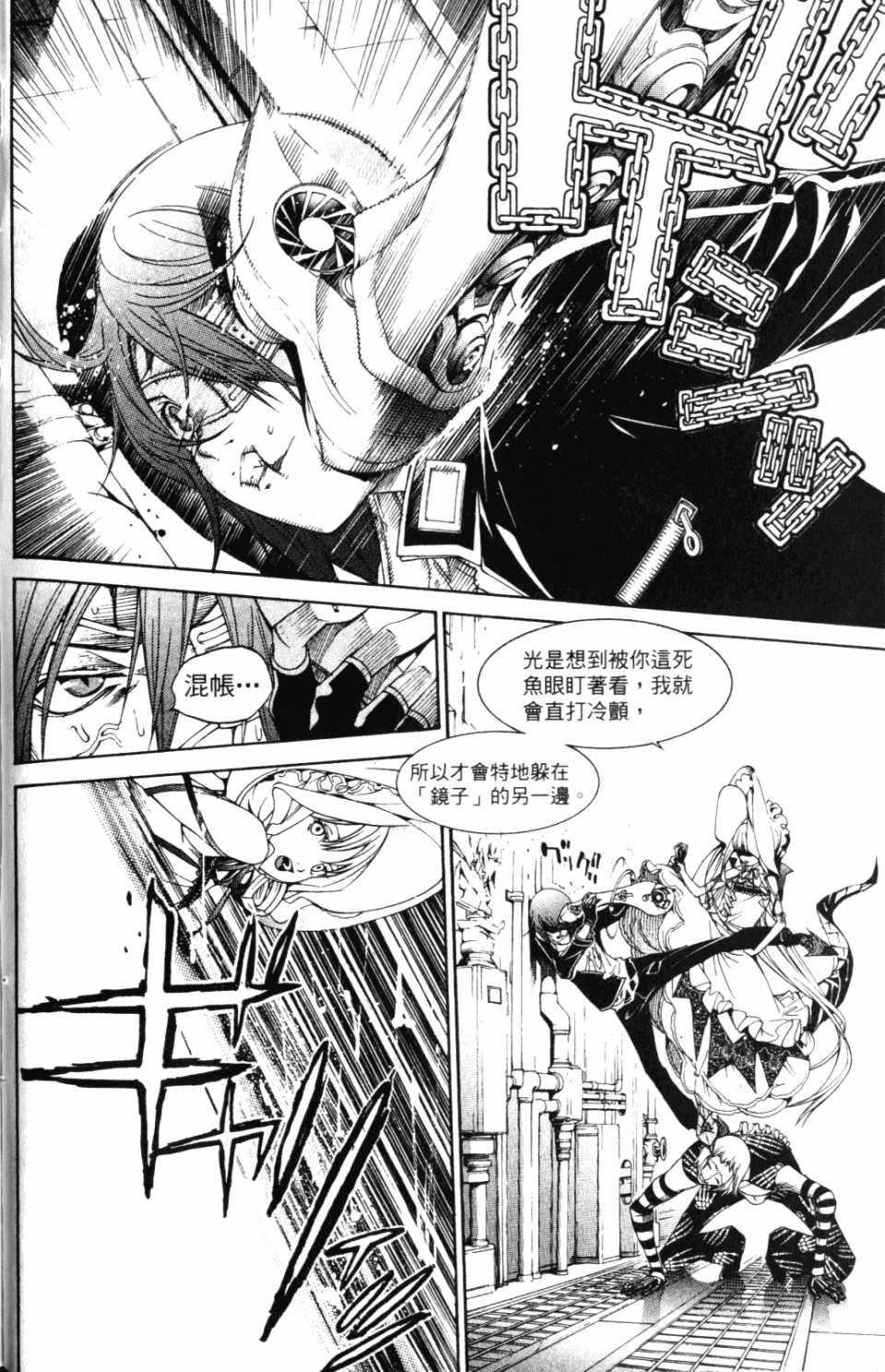 第30卷 第35页