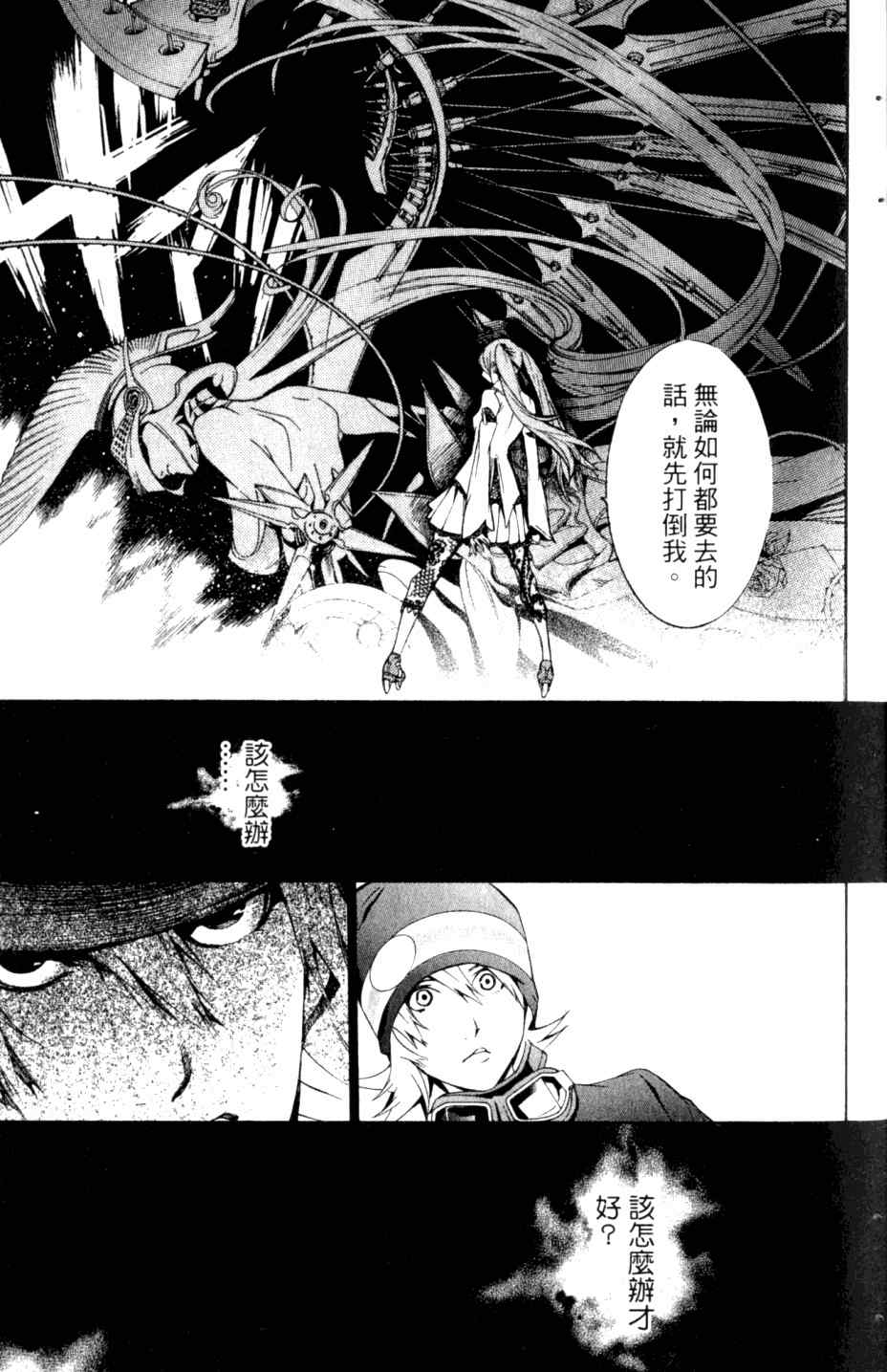 第27卷 第24页