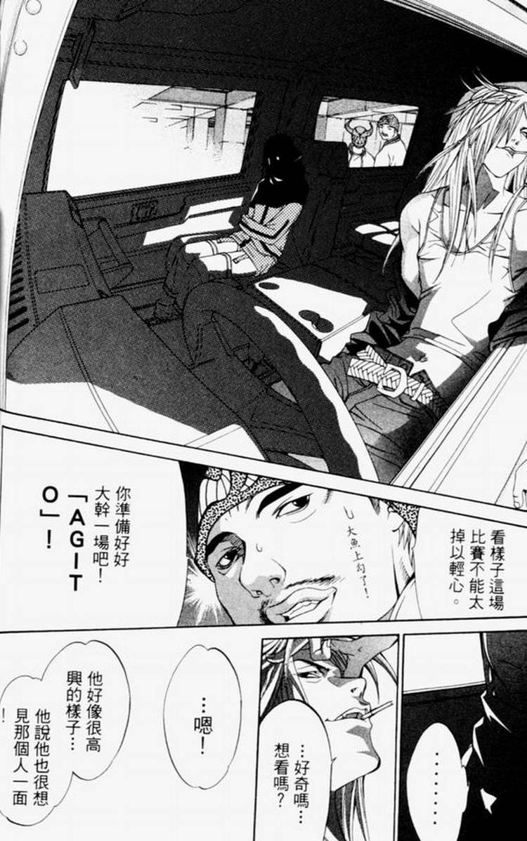 第4卷 第100页