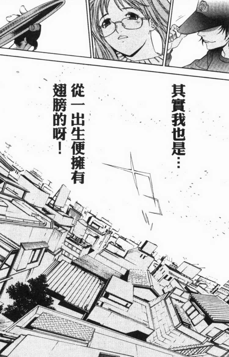 第6卷 第95页