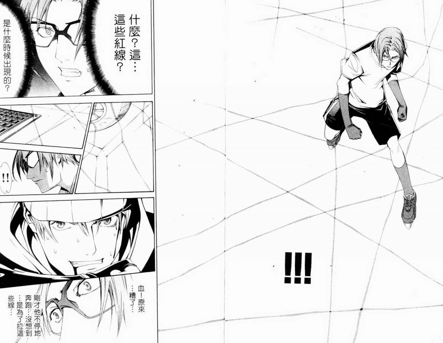 第7卷 第133页