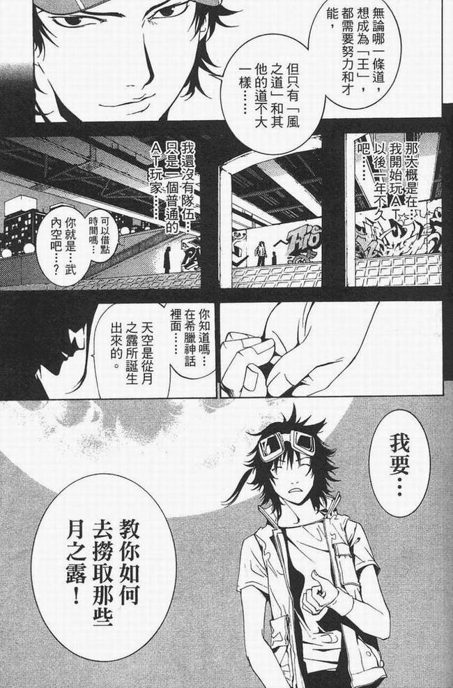 第14卷 第84页