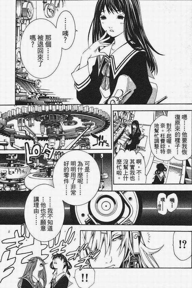 第15卷 第104页