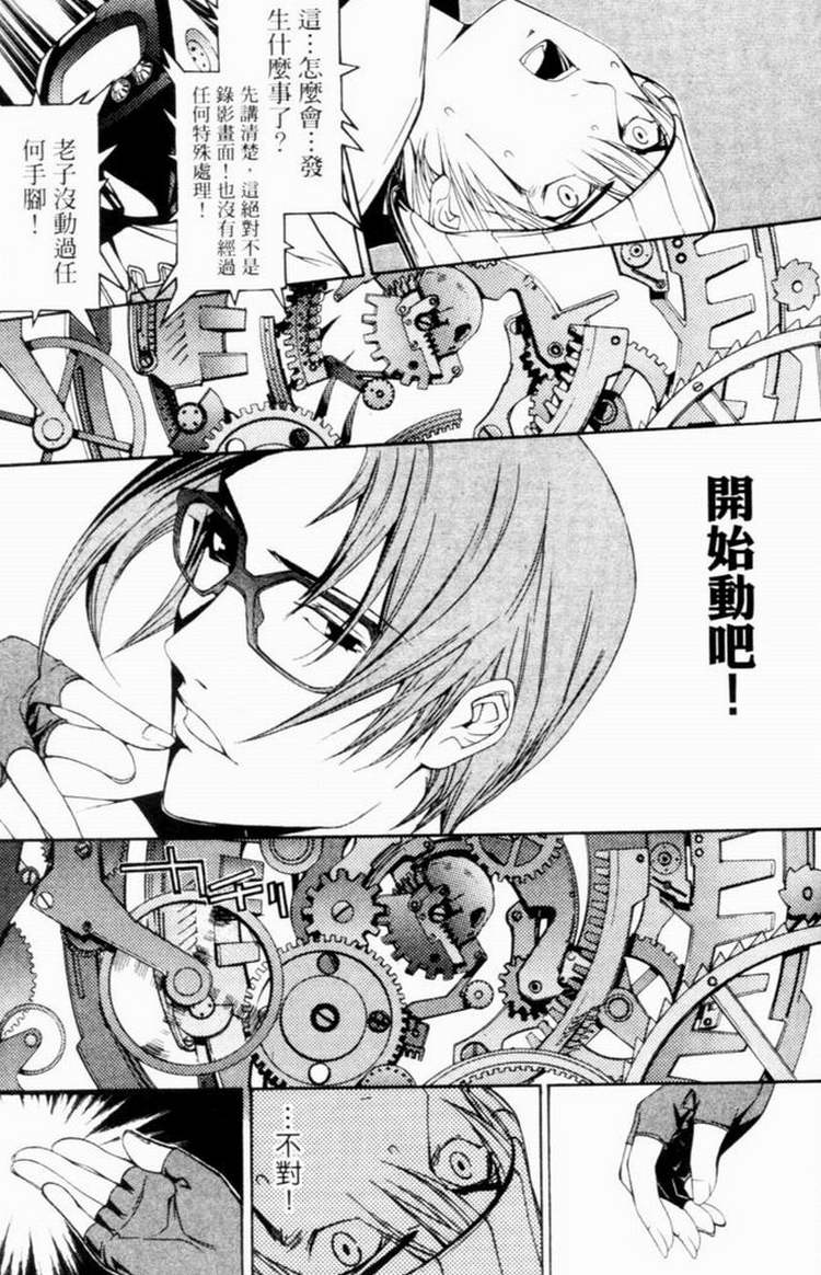 第7卷 第123页