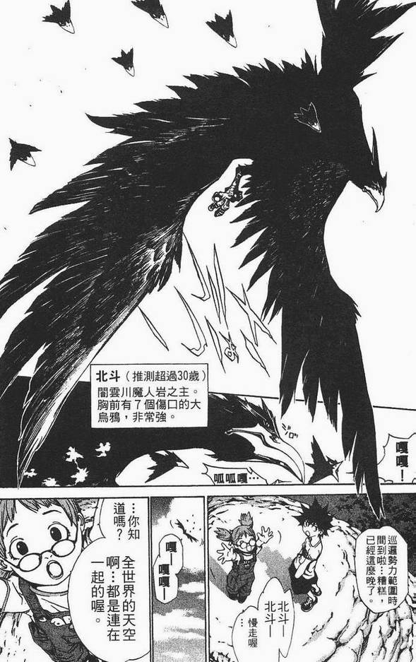 第12卷 第132页
