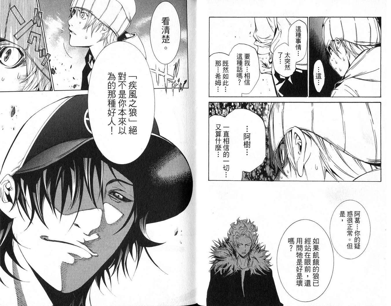 第18卷 第23页